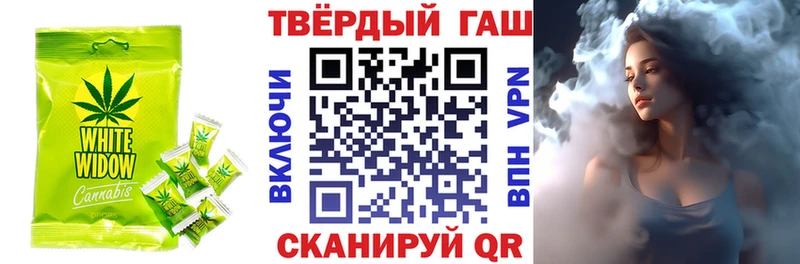 Печенье с ТГК конопля  где продают наркотики  Барыш 