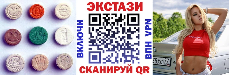 ЭКСТАЗИ VHQ Барыш