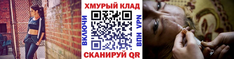 ГЕРОИН Афган  купить наркотики цена  Барыш 