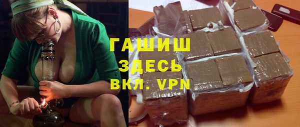 прущие грибы Абдулино