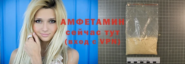 шишки Абинск