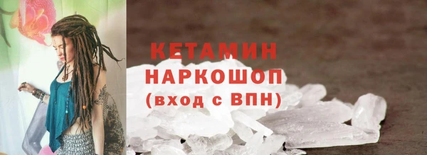 прущие грибы Абдулино