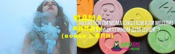 прущие грибы Абдулино