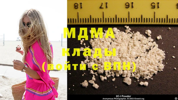 шишки Абинск