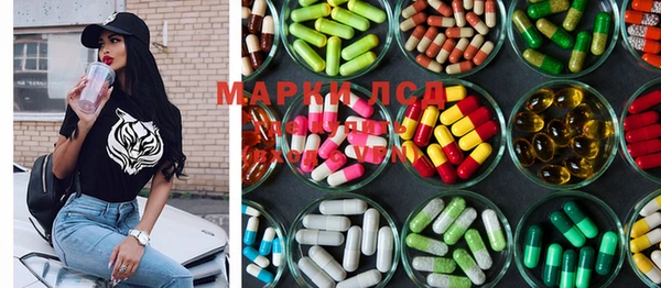 mdma Абаза