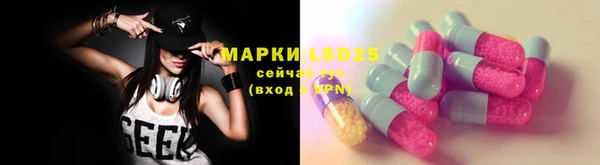 гидра Алзамай