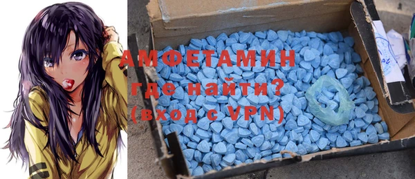 прущие грибы Абдулино