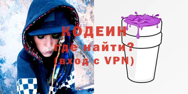 прущие грибы Абдулино