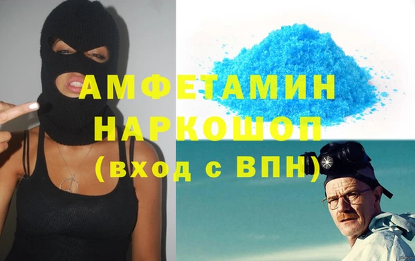 прущие грибы Абдулино