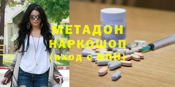 шишки Абинск