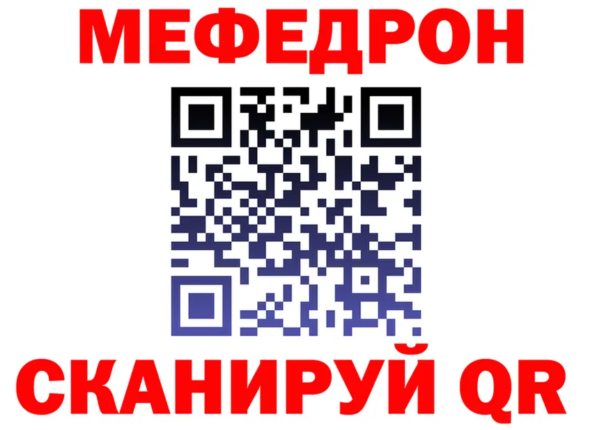 Кетамин VHQ зеркало площадка MEGA Барыш