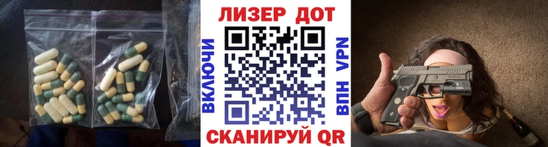LSD-25 экстази ecstasy наркошоп Барыш