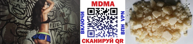 купить наркотики цена  Барыш  МДМА VHQ 