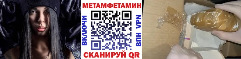 Первитин витя  Барыш 