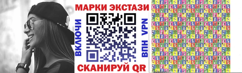 Марки N-bome 1,5мг  MEGA   Барыш 