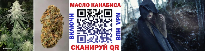 Дистиллят ТГК гашишное масло  Барыш 